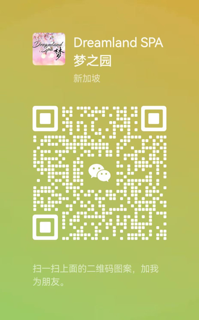 dreamland-spa Wechat.jpg